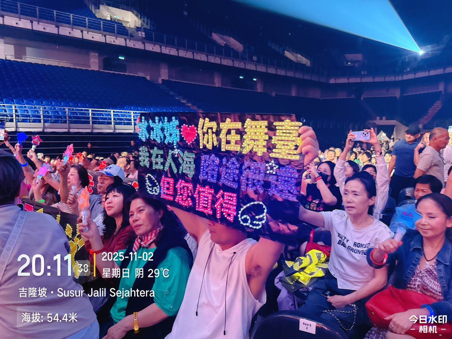 白冰冰粉絲熱情應援。（圖／長興影視提供）