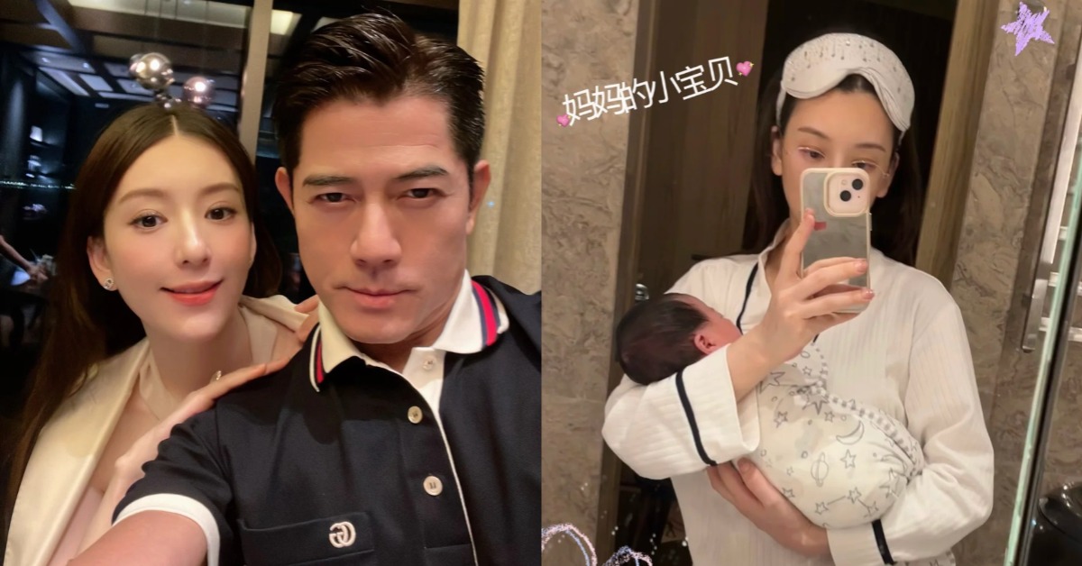 方媛與郭富城喜迎三女兒出生。（圖／翻攝自方媛小紅書）