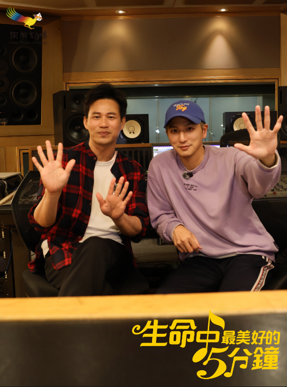 <a href='https://star.ebc.net.tw/search/tags/陳國華/' target='_blank'>陳國華</a>特別稱讚小煜相較2021年首度錄製時更加成熟。（圖／果陀劇場提供）