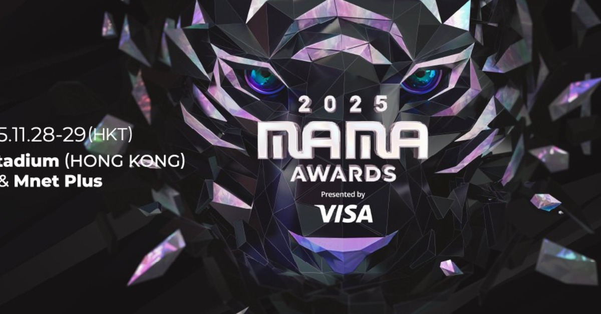 《2025 MAMA Awards》原訂在香港啟德體育館於本月28、29日舉辦。（圖／翻攝自MAMA AWARDS X）