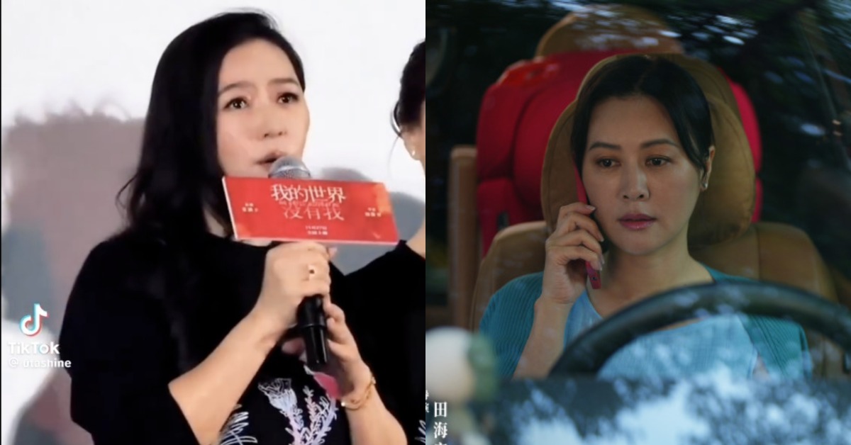 疑似列入潛規則于朦朧致死的女星田海蓉，近日出席首映後面出面男子身影。（圖／翻攝自微博）