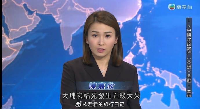 陳嘉欣回棚內播報時，換上黑色套裝，以表達對遇難者的哀悼。（圖／翻攝自@君君的旅行日記微博）