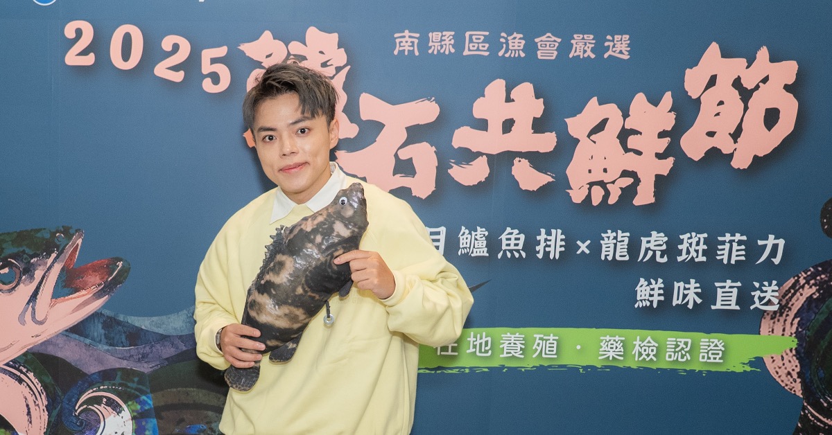 海產日前捐肝救父被封為「孝心代表」。（圖／南縣區漁會ＸYahoo購物提供）