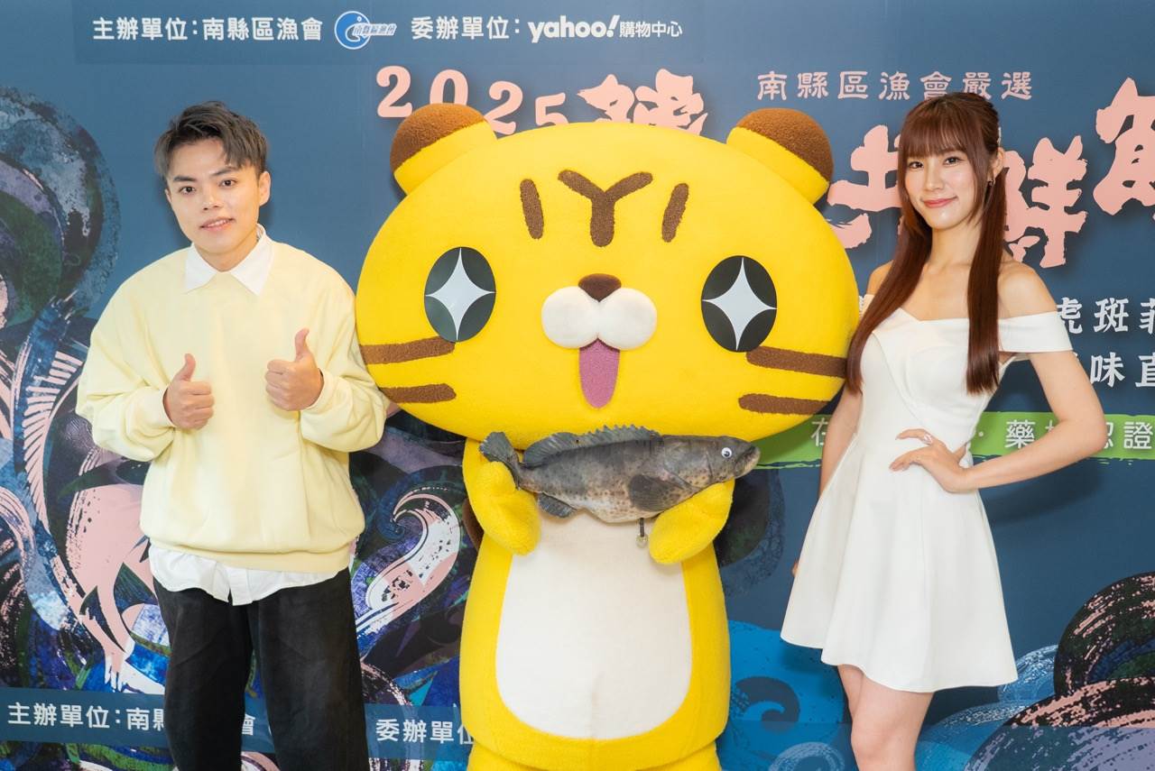 Amber與海產出席2025鱸石共鮮節活動。（圖／南縣區漁會ＸYahoo購物提供）