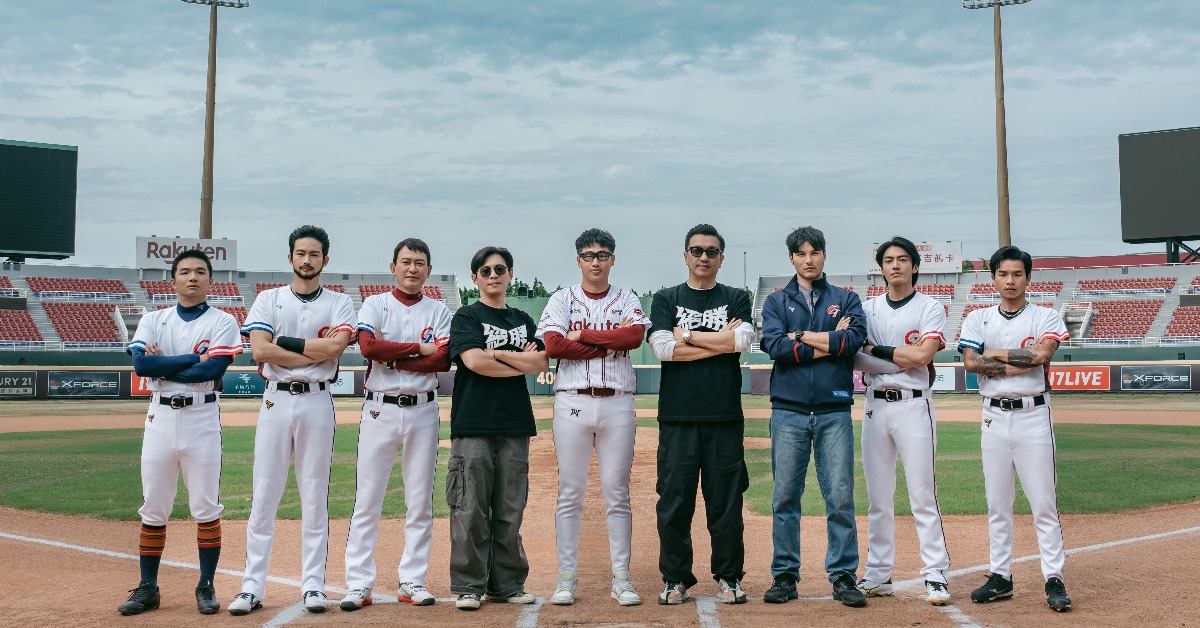 世界棒球12強賽總冠軍電影《絕勝》演員，胡智強（左起）、張庭瑚、王識賢、導演姜瑞智、導演王維明、鳳小岳、宋柏緯、陳泰河，與球員莊昕諺共同合影。（圖／瀚草文創）