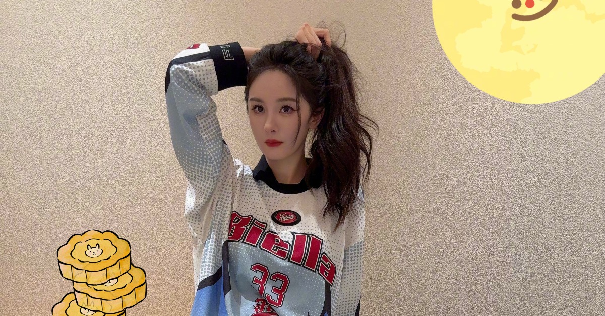 楊冪心繫香港大火，宣布暫緩官宣品牌代言人。（圖／翻攝自楊冪微博）