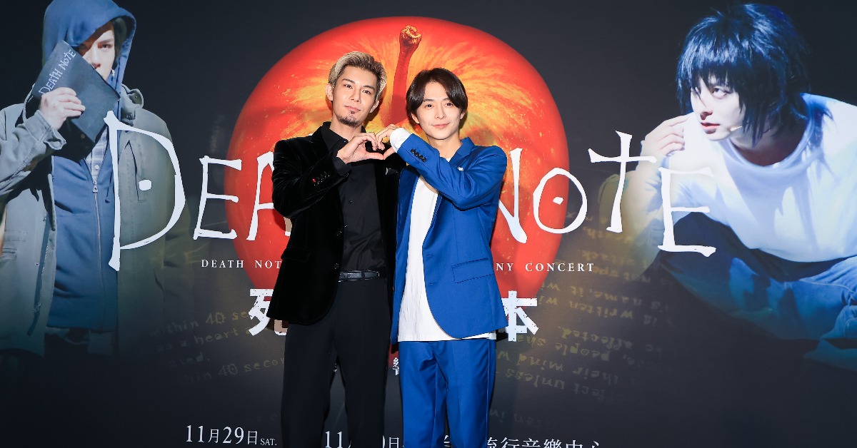 柿澤勇人、小池徹平出席《死亡筆記本》音樂劇交響音樂會演前記者會。（圖／楊雅芸提供）
