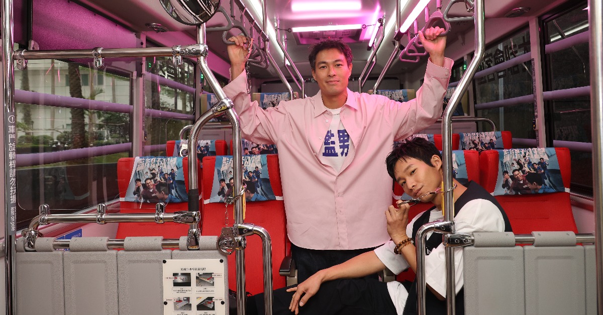 影集《監所男子囚生記》收視奪冠，推出「社畜囚生巴士」活動陪上班族通勤。（圖／東森娛樂）