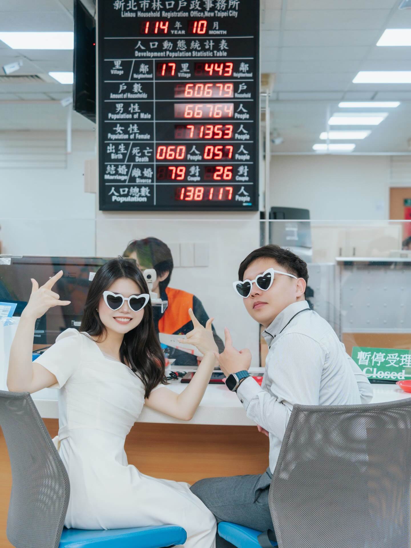 「張君雅小妹妹」簡嘉芸宣布登記結婚的好消息。(圖/翻攝自Threads)