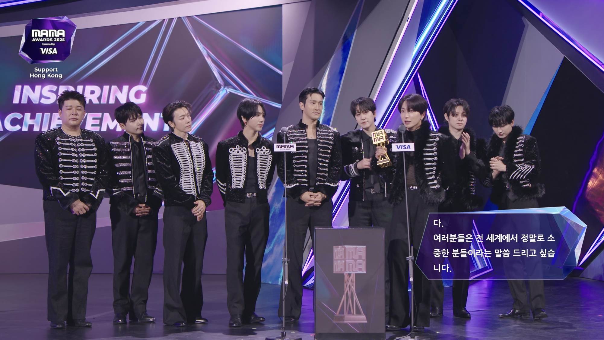 《2025 MAMA》INSPIRE ACHIEVMENT&nbsp;SuperJunior。（圖／翻攝自Mnet Plus）