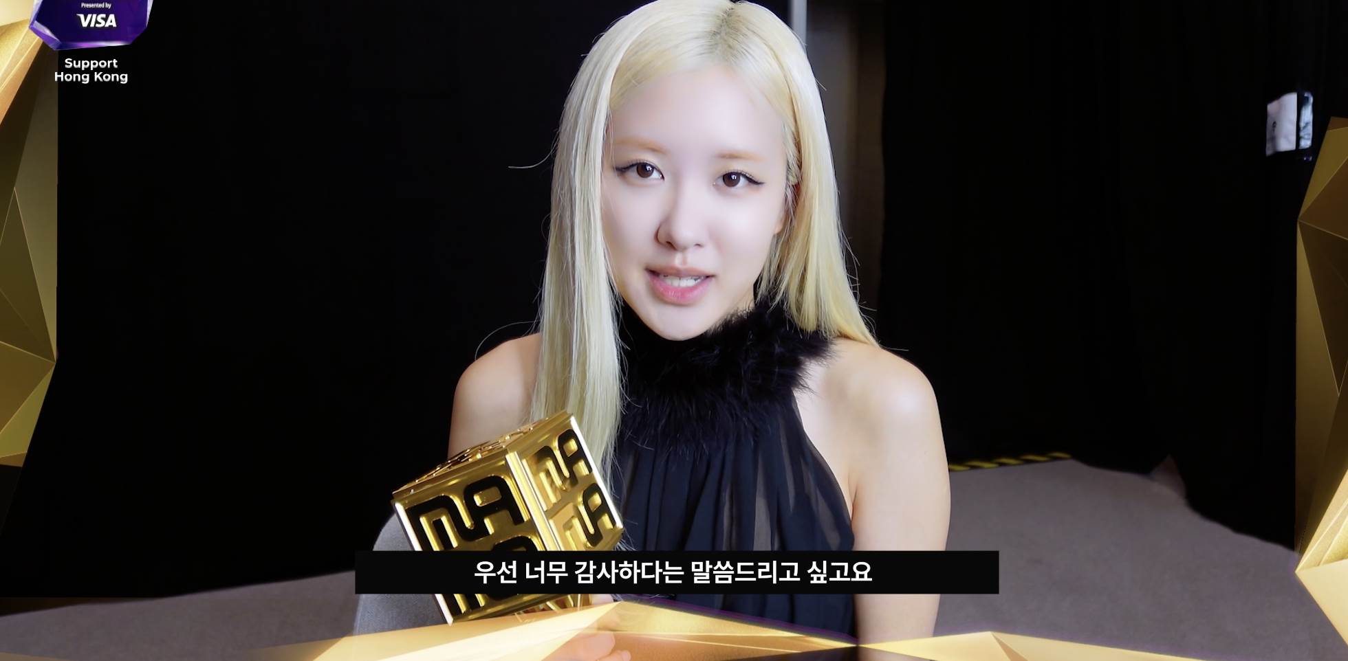 《2025 MAMA》Song Of The Year&nbsp;Rosé（朴彩英）＆Bruno Mars〈APT.〉。（圖／翻攝自Mnet Plus）