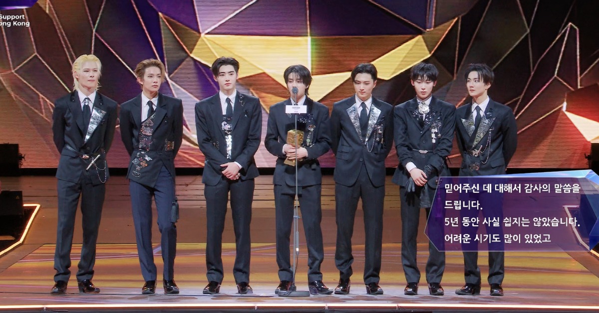 《2025 MAMA AWARDS》ENHYPEN出道5年首次拿下大賞。（圖／翻攝自Mnet Plus）