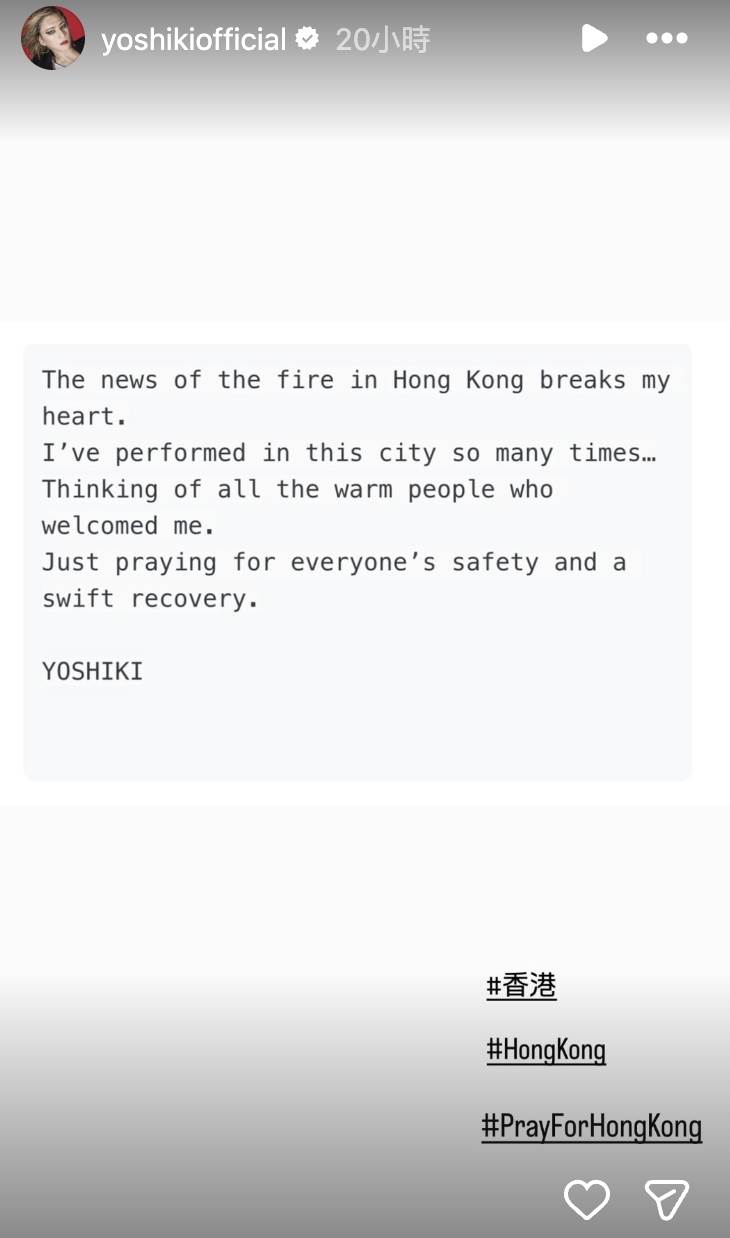 日本搖滾天團X JAPAN的團長YOSHIKI在IG限動分享自己的心痛，以及曾在香港演出的照片。（圖／翻攝自YOSHIKI IG）