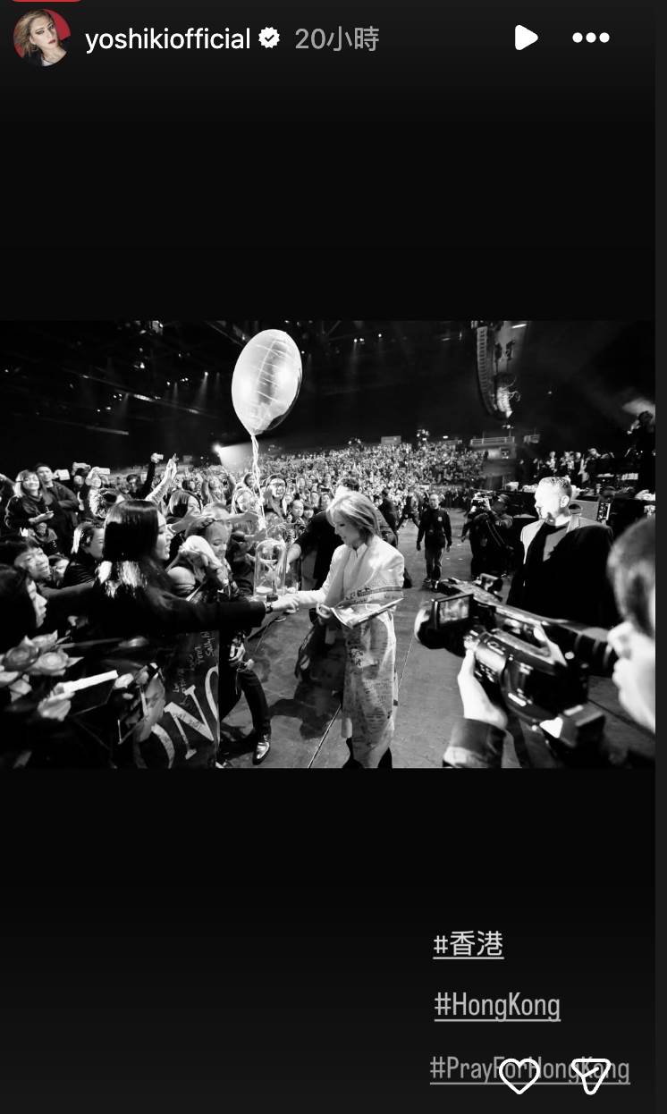 日本搖滾天團X JAPAN的團長YOSHIKI在IG限動分享自己的心痛，以及曾在香港演出的照片。（圖／翻攝自YOSHIKI IG）
