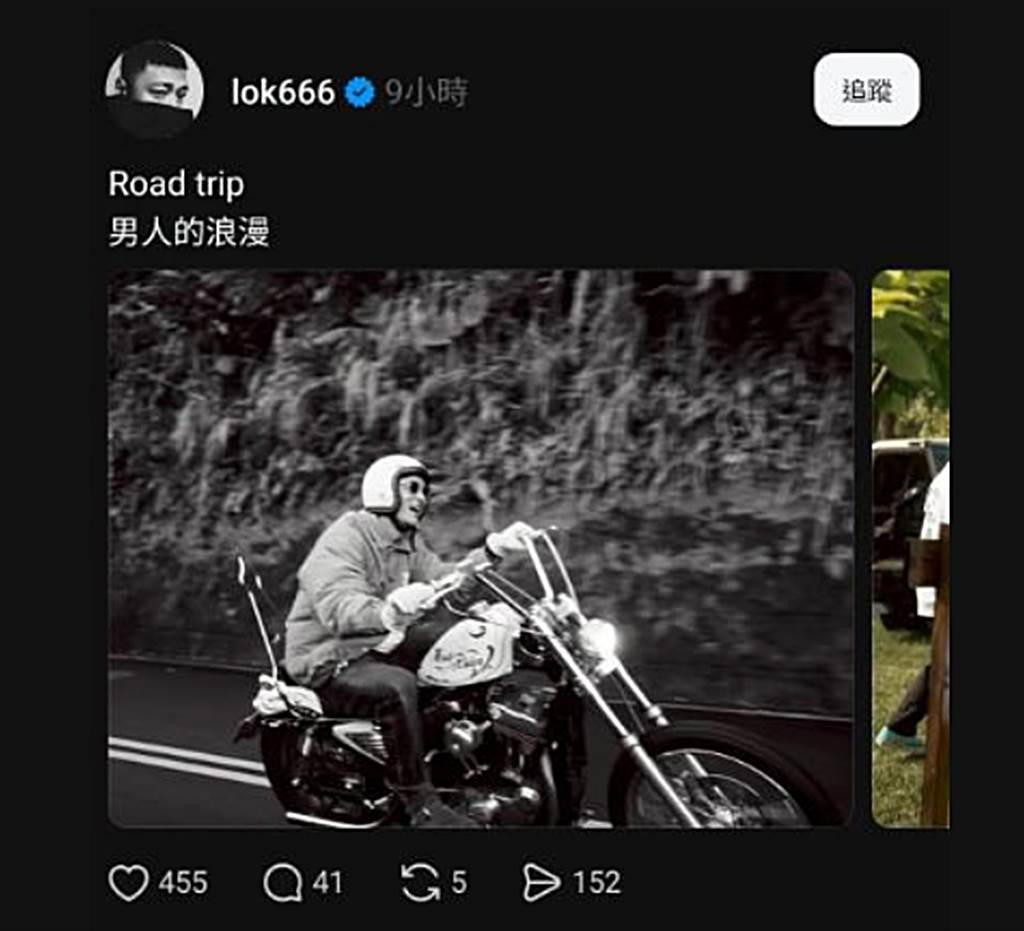 余文樂緊急刪文平息風波。（圖／翻攝自余文樂Threads）