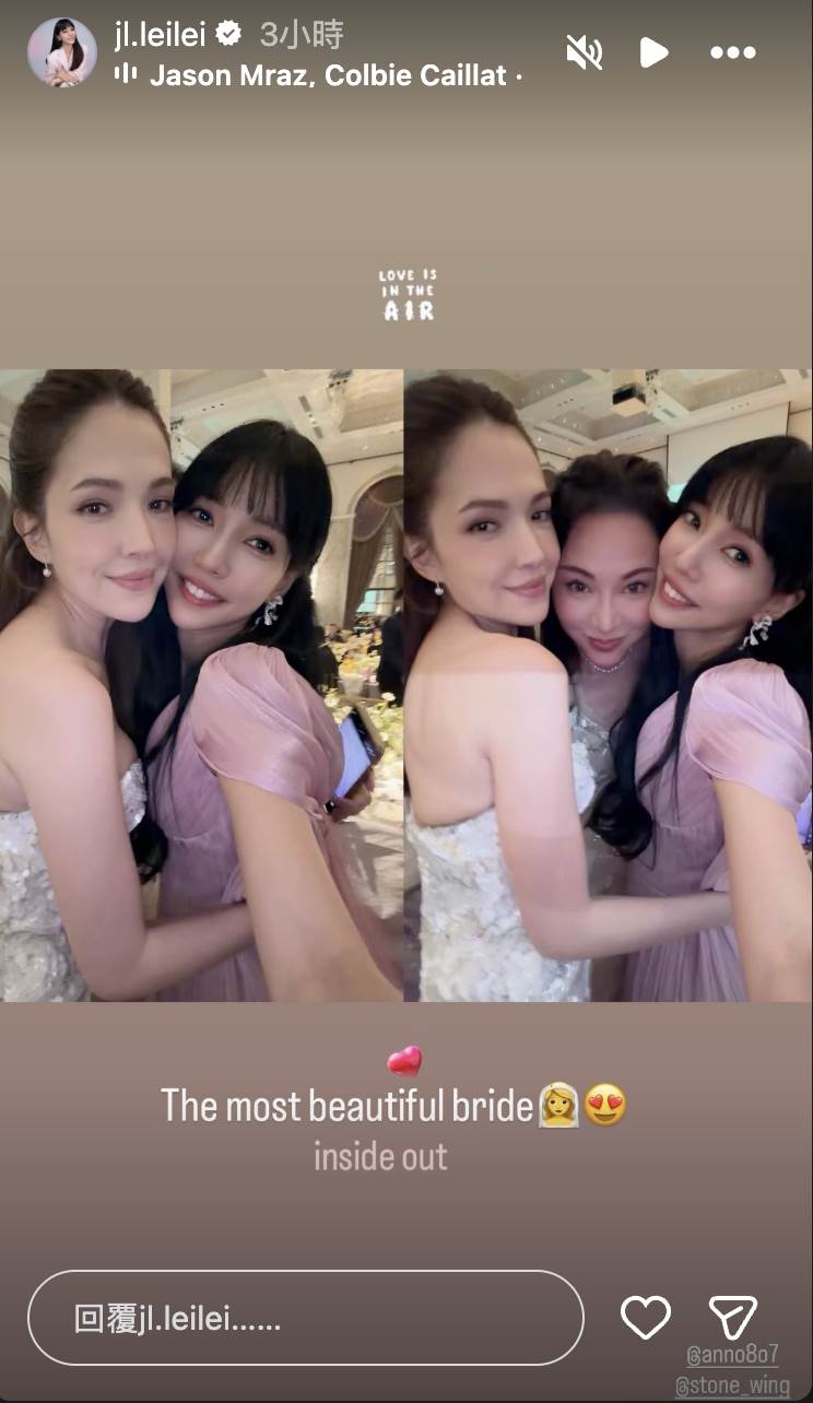 李靚蕾和許瑋甯的合照。（圖／翻攝自李靚蕾 IG）