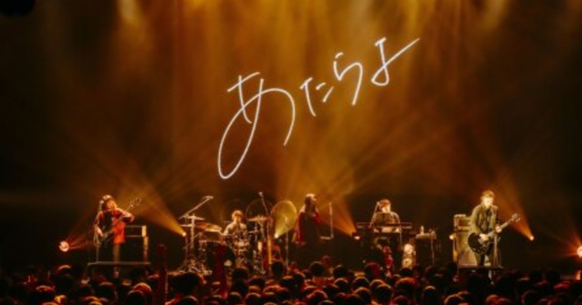 日本新世代療癒系樂團Atarayo（あたらよ）。（圖／必應創造提供）