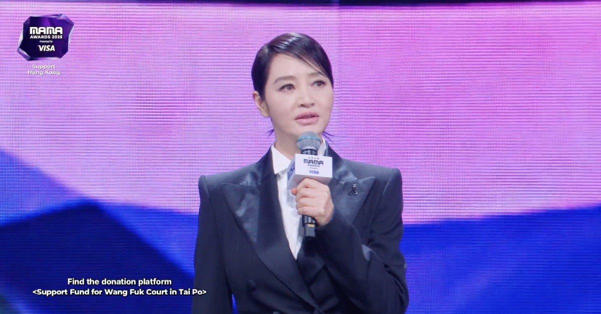 《2025 MAMA Awards》主持人金憓秀。（圖／翻攝自Mnet Plus）