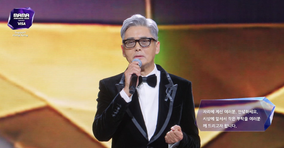 《2025 MAMA》周潤發現身擔任頒獎人。（圖／翻攝自Mnet Plus）