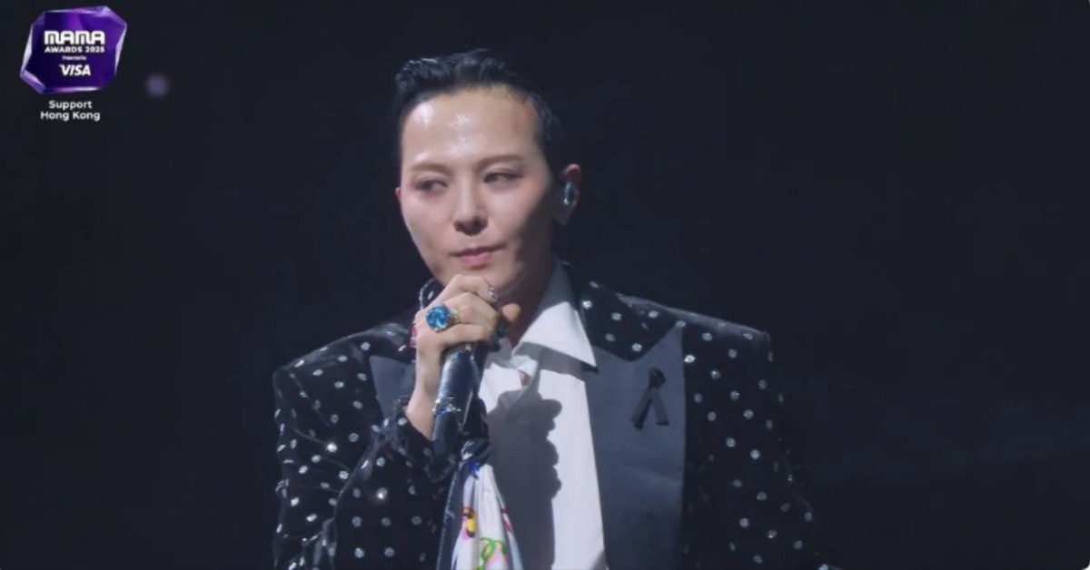 韓國MAMA頒獎典禮第二天，韓流天王GD抱走4項大獎。（圖／翻攝自Mnet Plus）