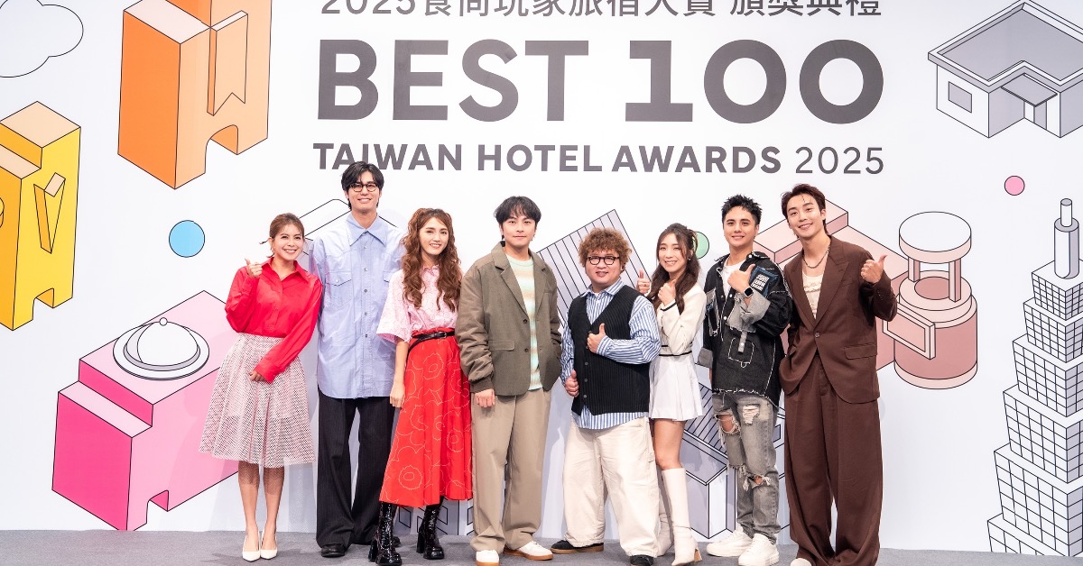 「2025食尚玩家旅宿大賞」在主持人林柏妤（左起）、風田、朵拉、品牌大使楊銘威、納豆、梁舒涵、曾子余、卞慶華參與，圓滿落幕。（圖／TVBS提供）