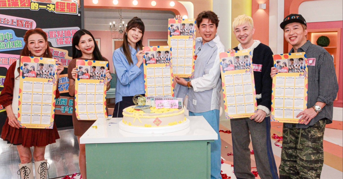 楊繡惠（左起）、Lala、嚴立婷、梁赫群、李明川、張立東收到「台灣孔劉」年曆。（圖／民視提供）