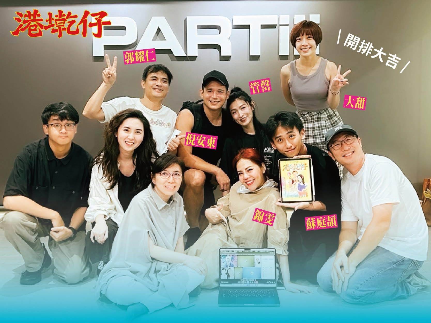 《港墘仔》豪華卡司管罄、倪安東、錦雯、大甜、郭耀仁、蘇庭頡等人強勢集結，打造笑淚交織的南方生命故事。（圖／嗨森數位文創有限公司提供）