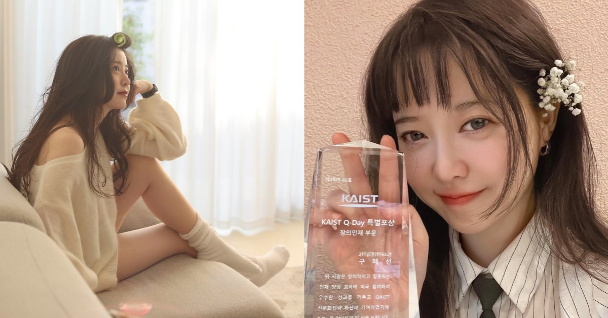 具惠善發明扁平捲髮器獲獎。（圖／翻攝自具惠善Instagram）