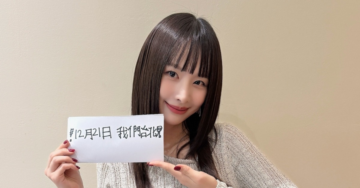 韓國人氣女團宇宙少女（WJSN）成員雪娥（Seola）。（圖／ULC Present、WEEKENDPLAN ENT提供）