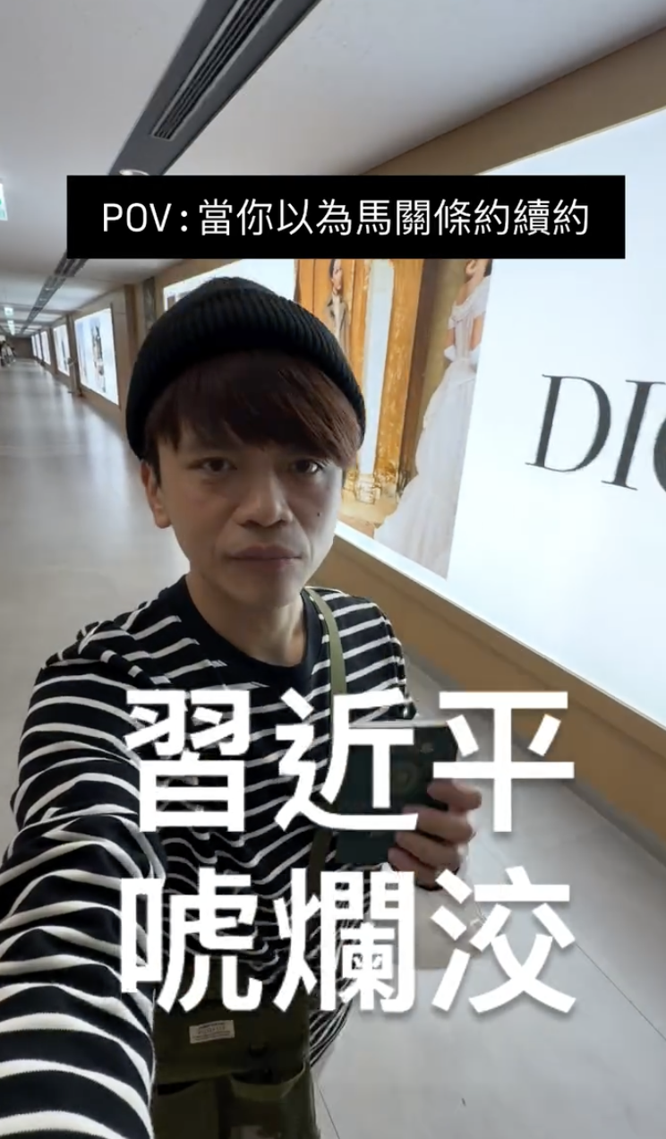 蔡阿嘎在日本關西機場實測走「日本人通道」。（圖／翻攝自蔡阿嘎IG）