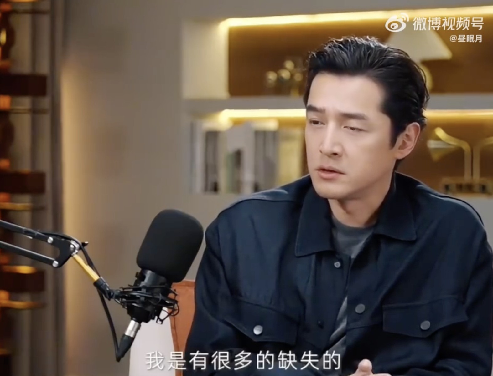 胡歌談及家庭與事業的平衡自認很失敗。（圖／翻攝自微博）