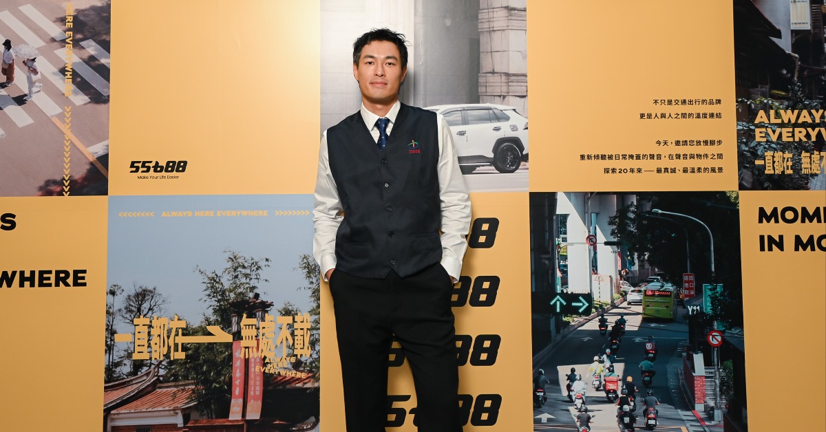 藝人楊祐寧擔任55688計程車品牌代言人。（圖／55688集團提供）