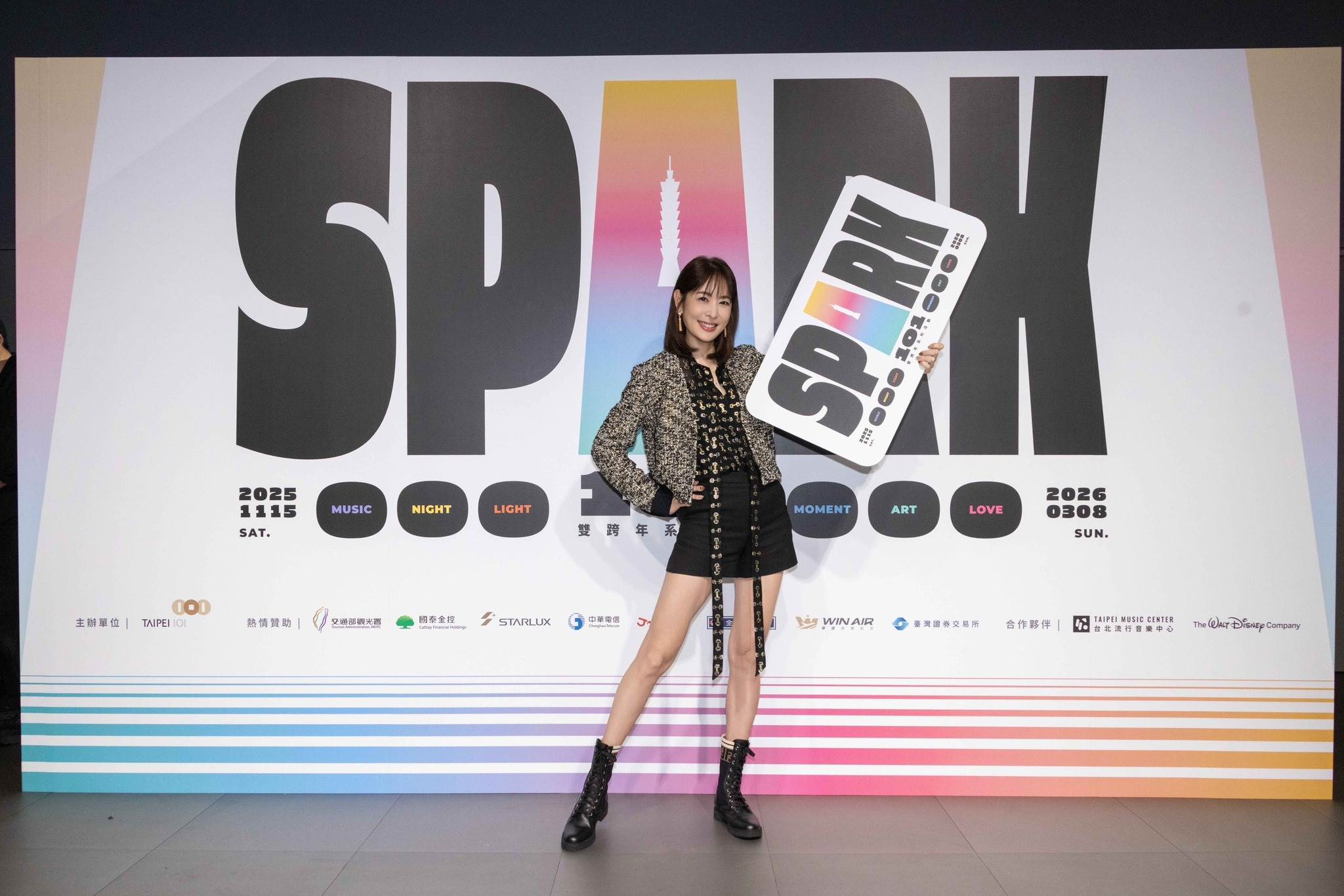 賈永婕分享陪伴小S錄音過程。（圖／台北101提供）