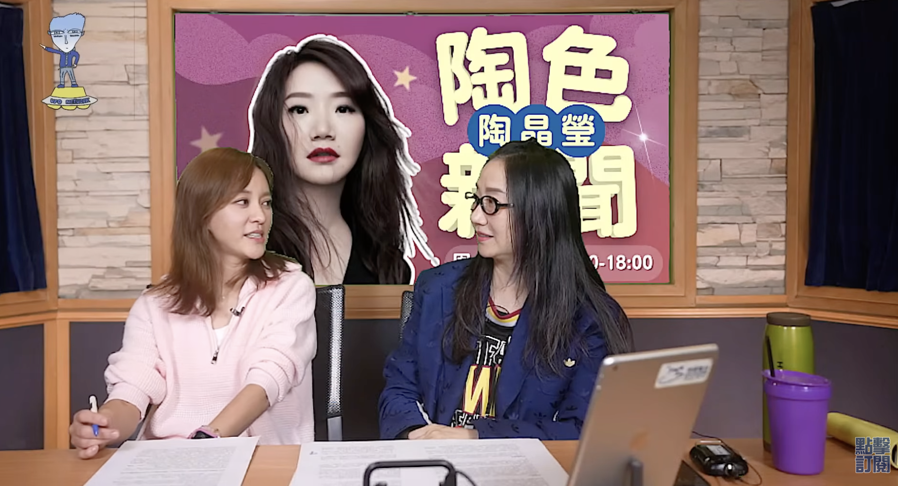 陳意涵分享參加邱澤、許瑋甯婚禮的心情。（圖／翻攝自YouTube @飛碟聯播網）