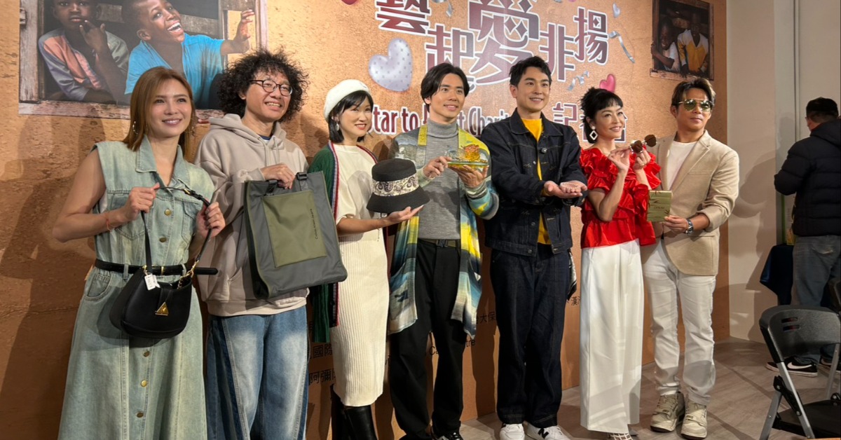 陳子強、陳謙文、王燦共同發起《「藝」起愛「非」揚》ACC公益義賣活動。（圖／記者陳怡伶攝）