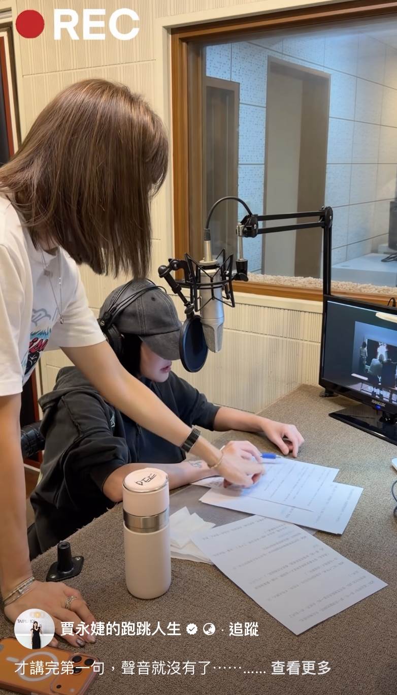 小S擔任台北101煙火宣傳影片旁白。（圖／翻攝自賈永婕臉書）