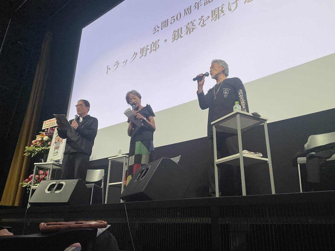 日本資深女星中島豐出席7月6日出席於東京舉辦的電影《卡車野郎》上映50周年座談會。（圖／翻攝自X）