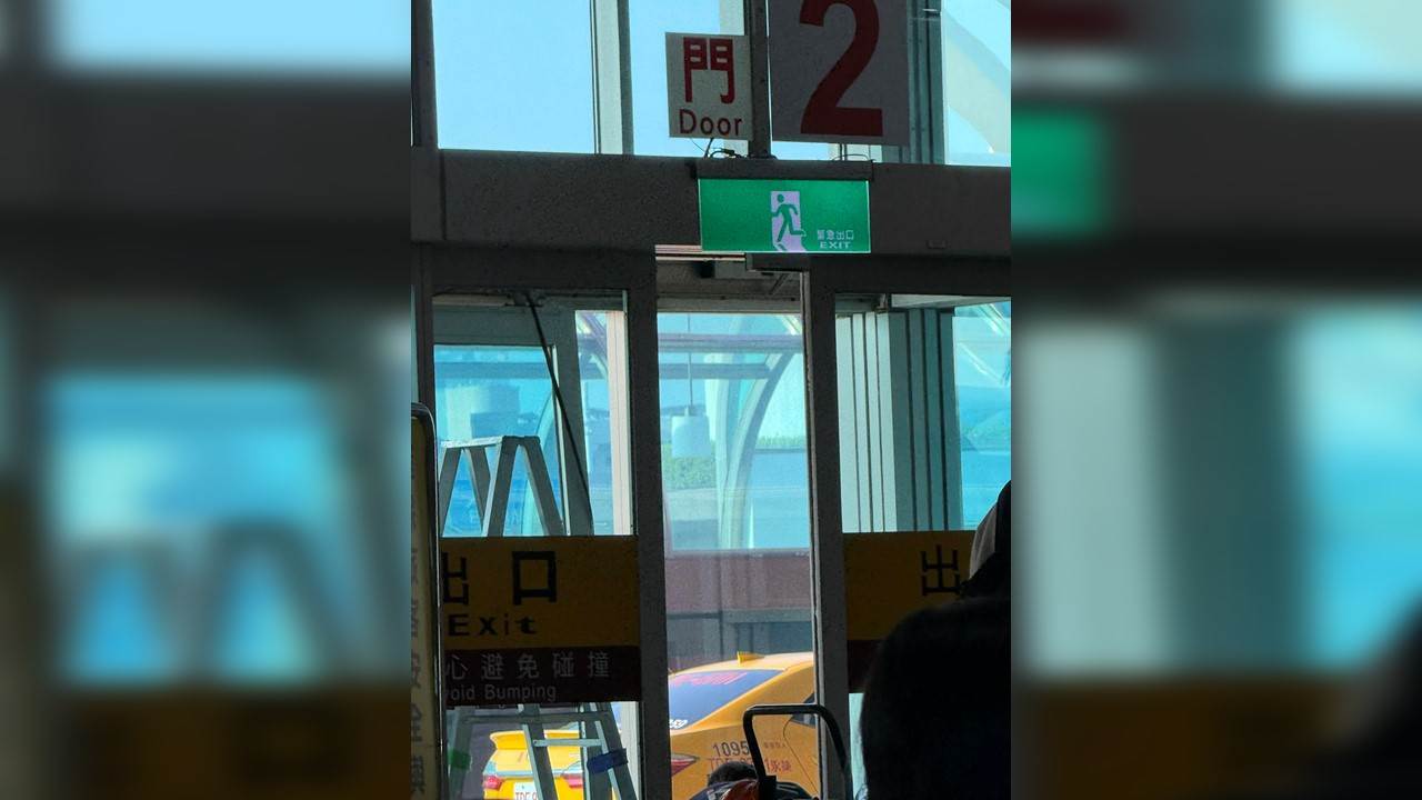 高雄小港國際機場2號門搶修。（圖／網友授權提供）
