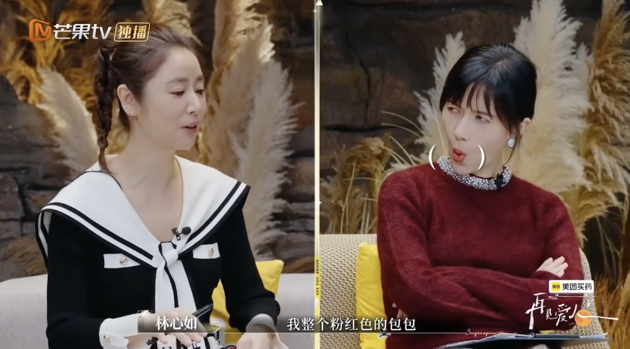 林心如分享霍建華過去打翻紅酒的故事。（圖／翻攝自微博）