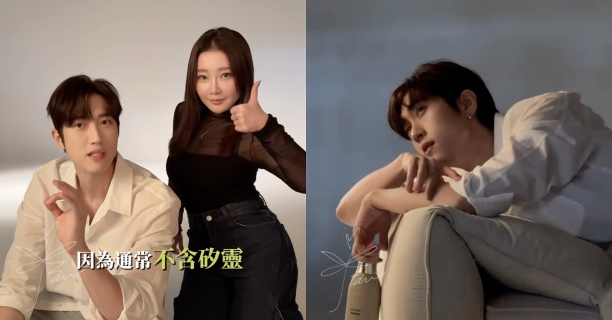 藝人范姜彥豐接下天后闆妹產品代言復工。（圖／翻攝自范姜彥豐 IG）