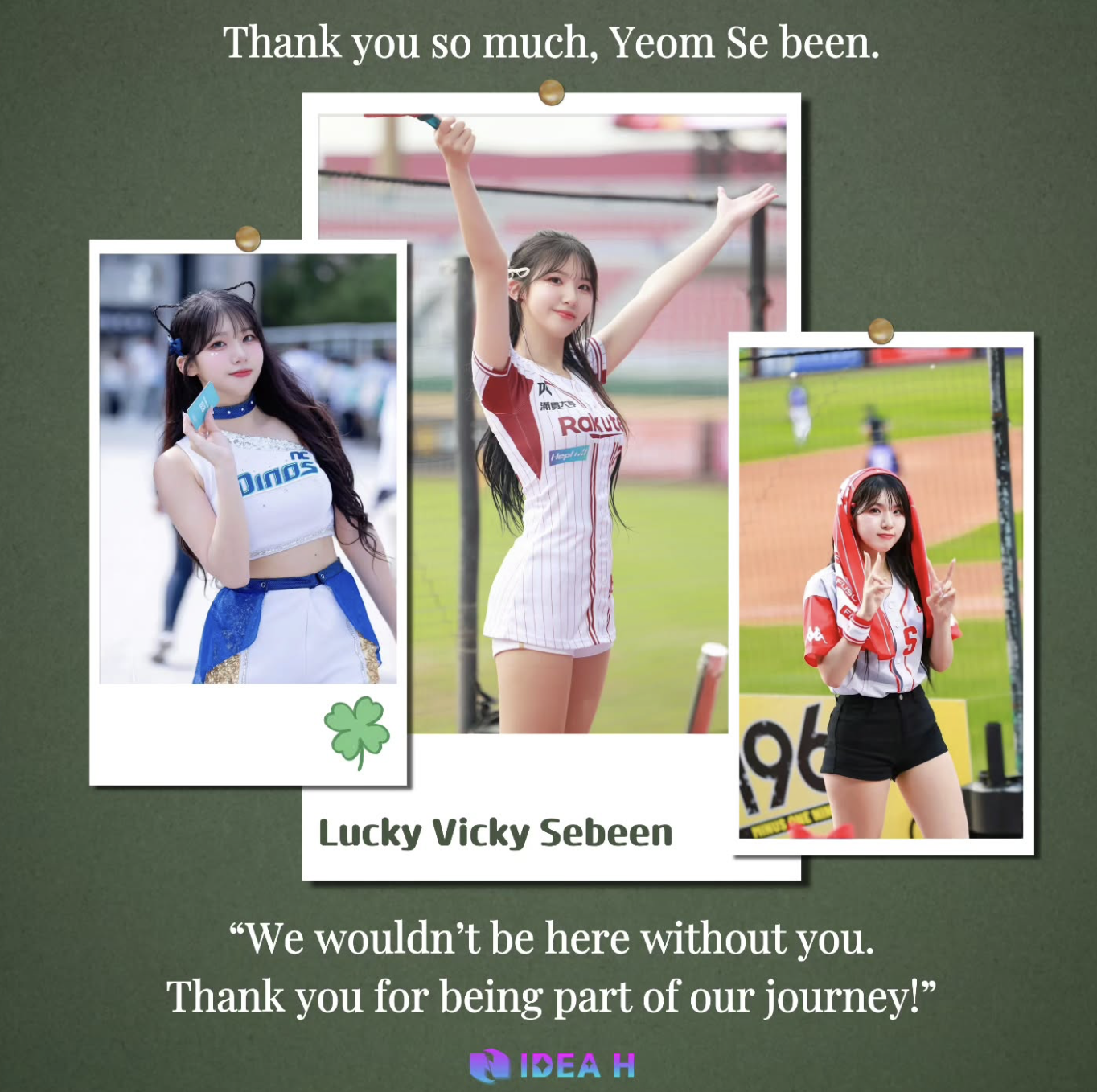 廉世彬韓方經紀公司宣布合約到期不再續約。（圖／翻攝自IG @idea_h_official）