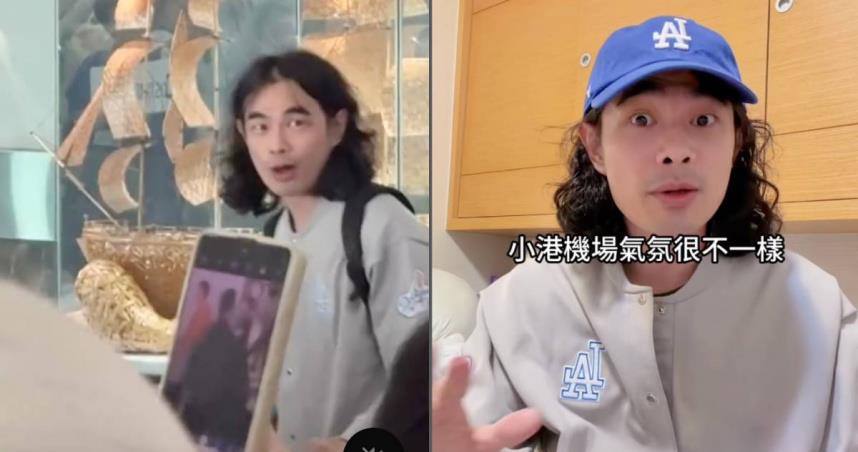 DK剛好出現在大型接機現場，讓他受到不小驚嚇。（圖／翻攝Threads／＠dadddddd8888／CTWANT）