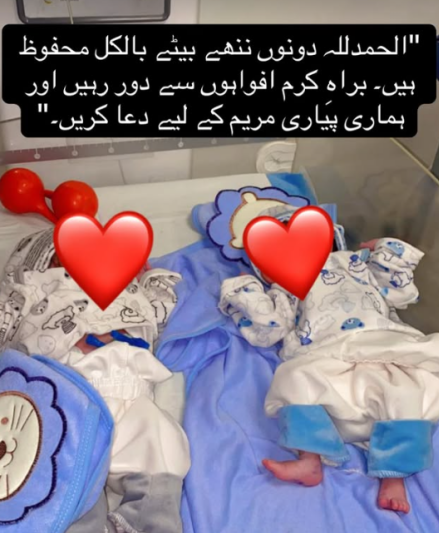 阿里透過妻子麗亞姆的IG發出雙胞胎照片。（圖／翻攝自麗亞姆IG）