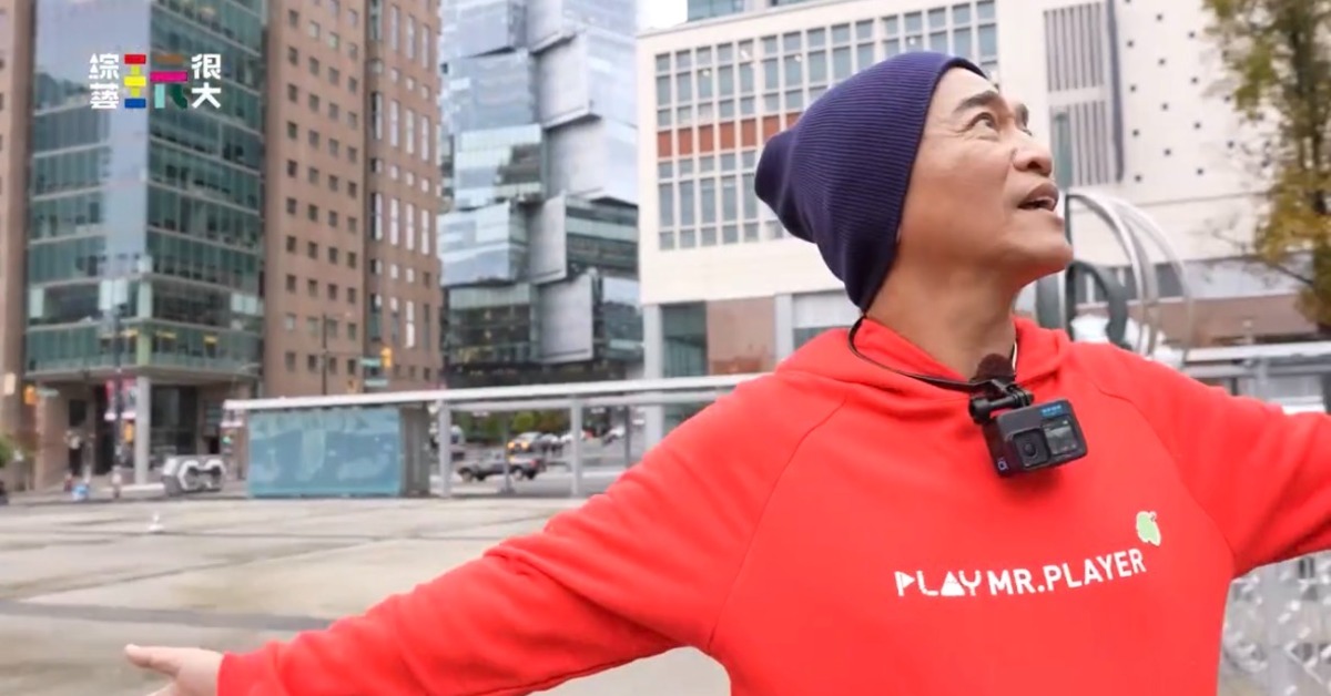 超人氣實境節目《綜藝玩很大》迎來11週年，吳宗憲帶領大家前進加拿大。（圖／綜藝玩很大提供）