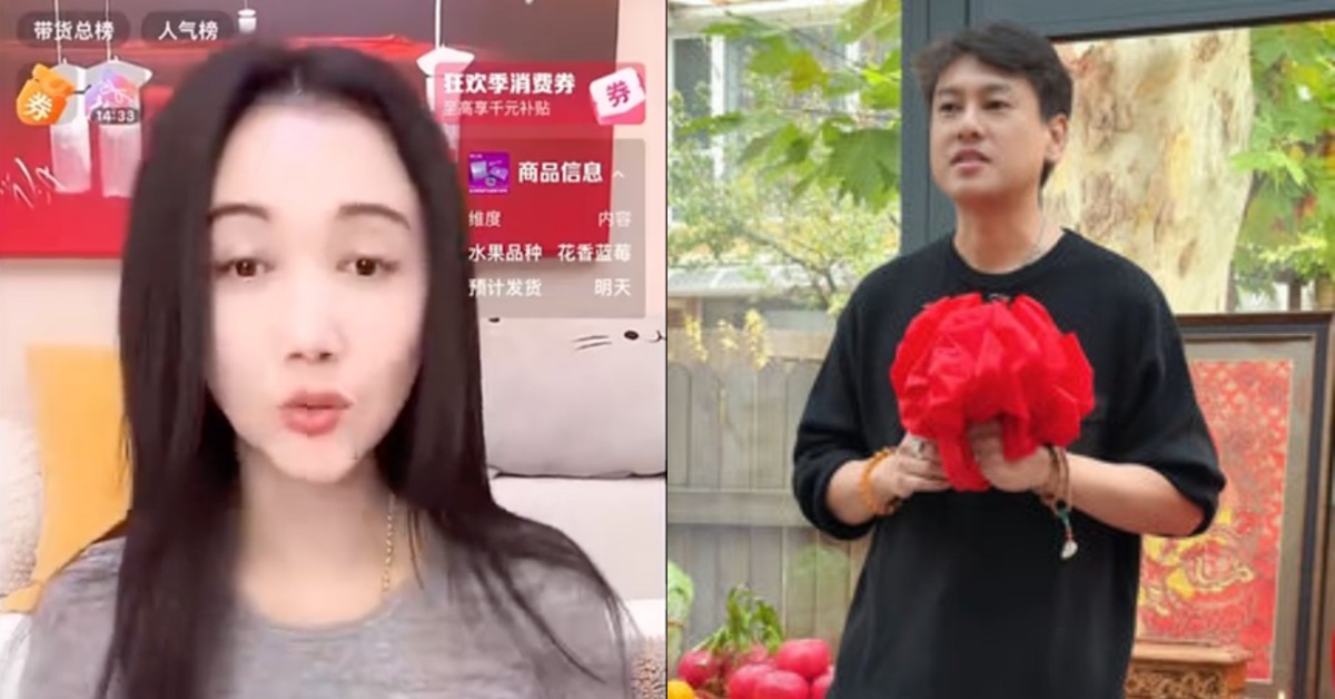 朱孝天被踢出F4，妻子韓雯雯直播發聲。（圖／翻攝自微博）
