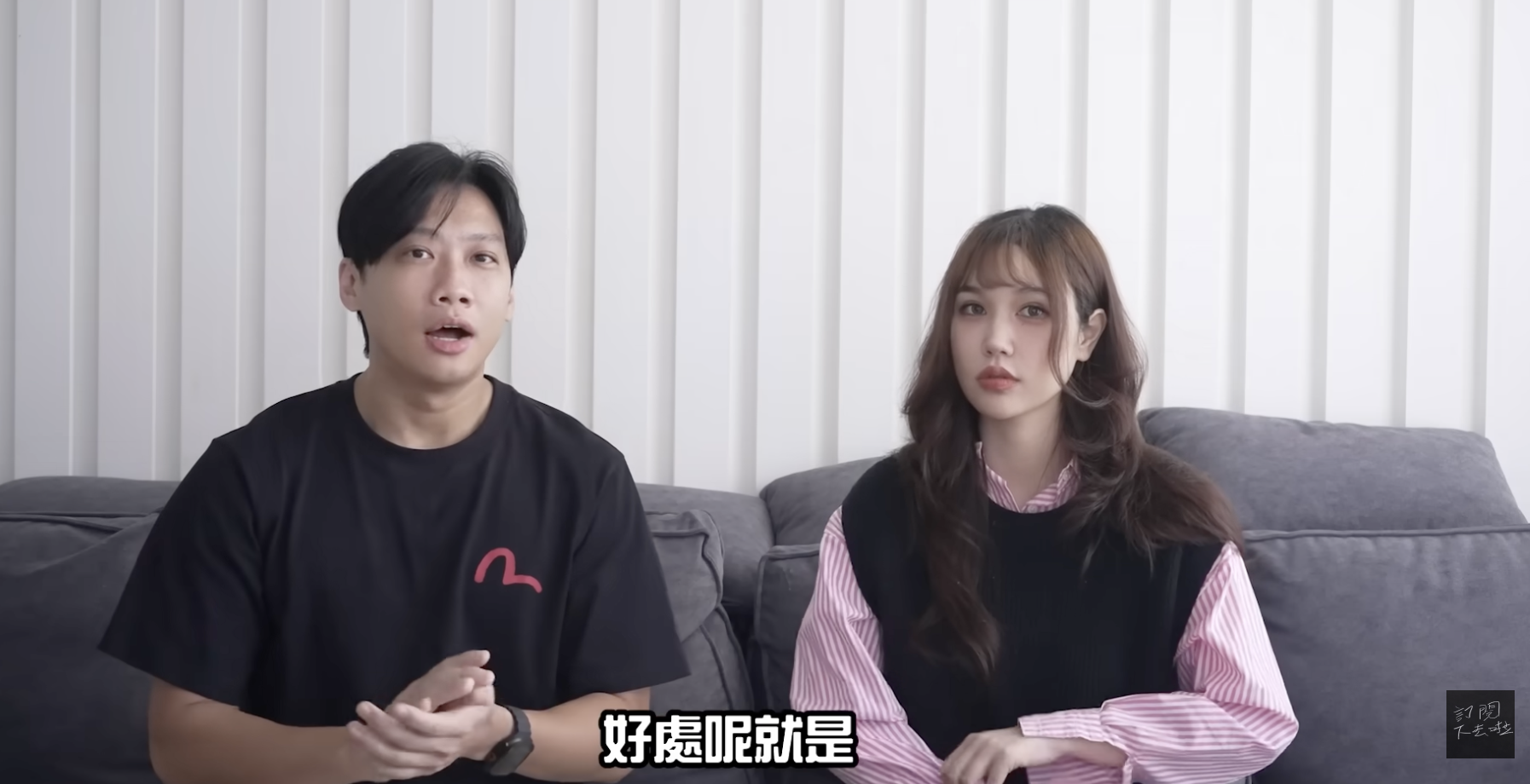 尼克及Ashly決定將房子賣出。（圖／翻攝自YouTube @尼克&ASHLY）