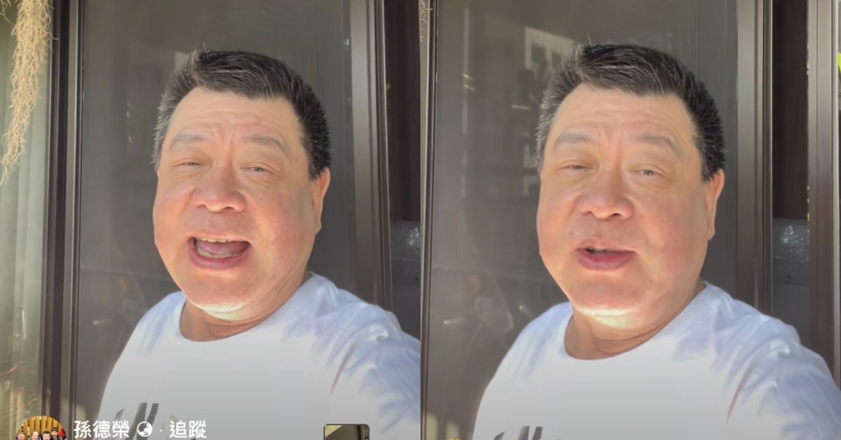 孫德榮被爆吐血進ICU，本人拍影片曝現況。（圖／翻攝自孫德榮 臉書）