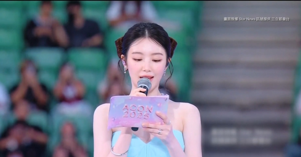 紀念亞洲明星盛典邁入10周年，7號加碼舉辦音樂節，13組歌手、團體輪番登場。（圖／三立都會台 授權）