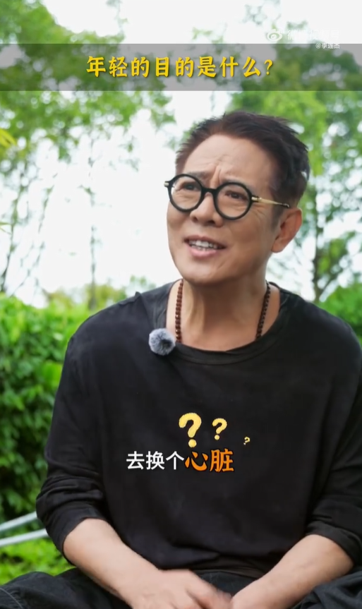 李連杰指出，若心臟本身沒有問題，根本沒必要承受心臟移植所伴隨的風險。（圖／翻攝自李連杰微博）