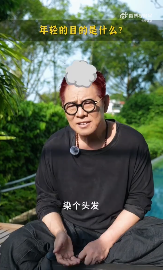 李連杰分享了自己「看起來變年輕」的原因。（圖／翻攝自李連杰微博）